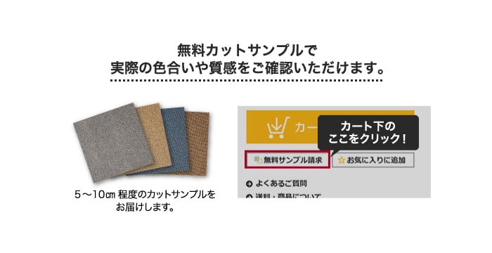 【防虫・防カビ・抗菌・防臭】アース虫カビnot機能付きタイルカーペット パフェ 50×50cm 16枚入り