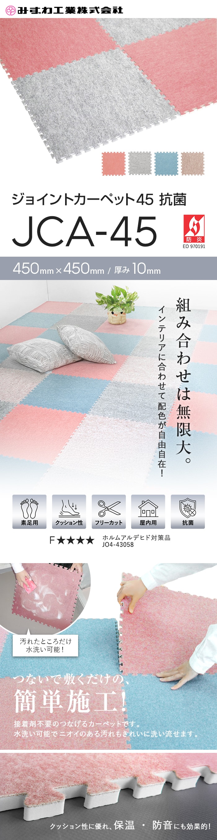 組み合わせは無限大。