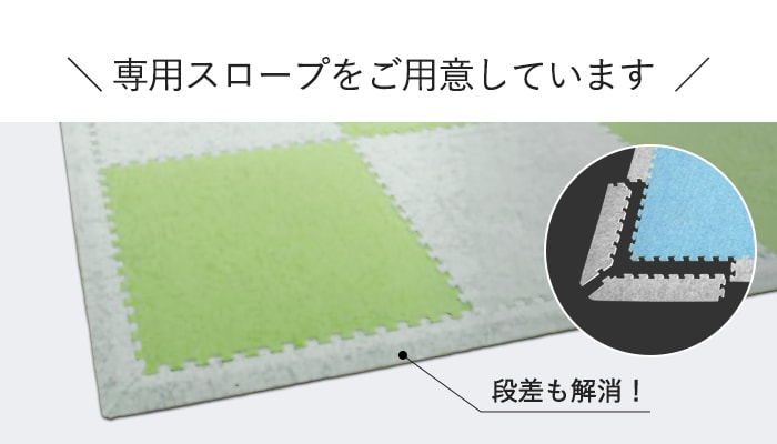 -専用スロープをご用意しています