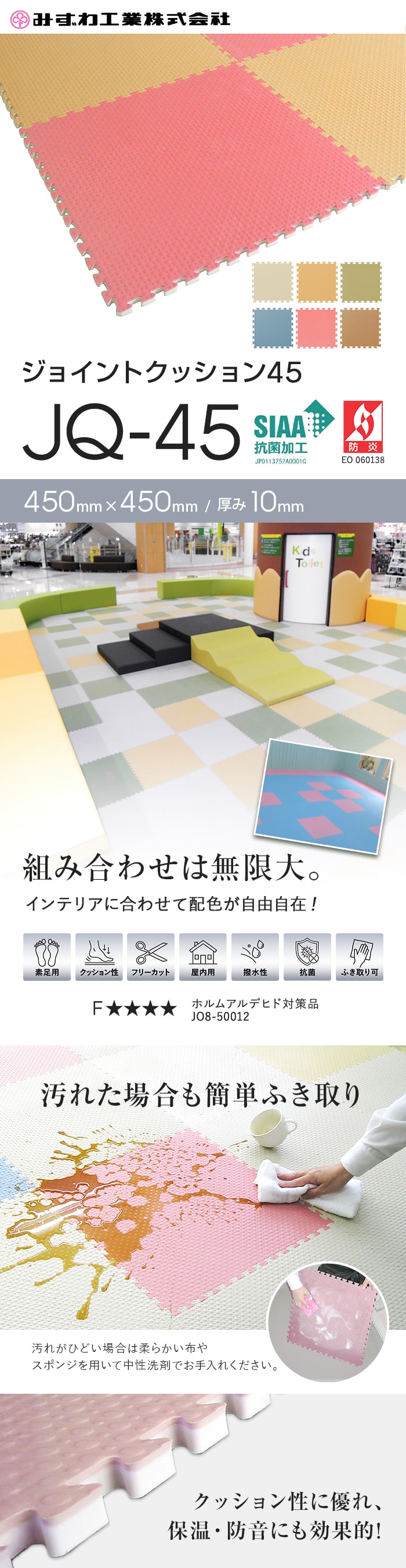 汚れた場合も簡単ふき取り