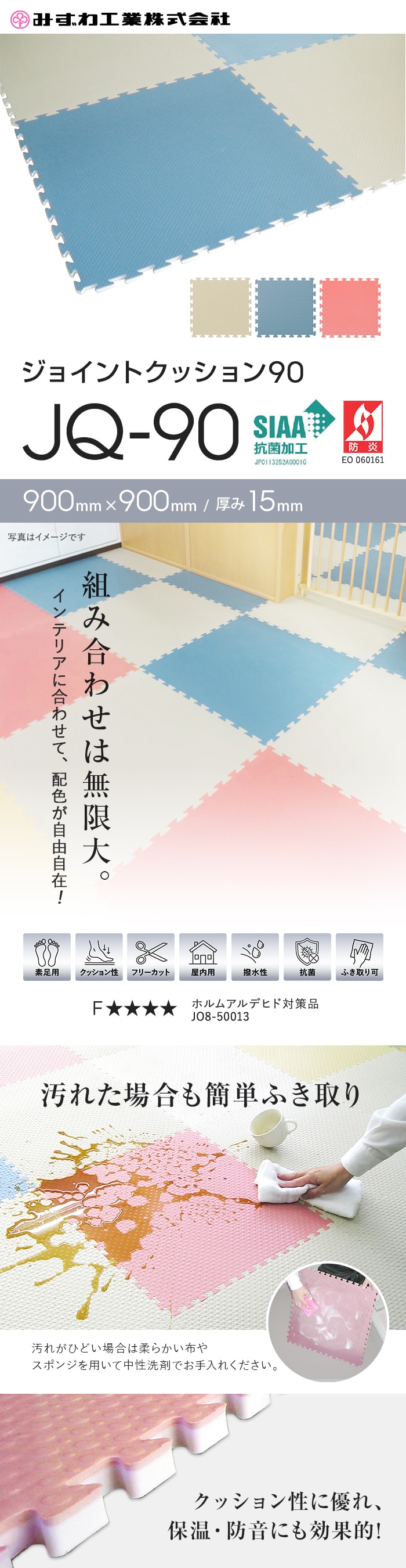 汚れた場合も簡単ふき取り