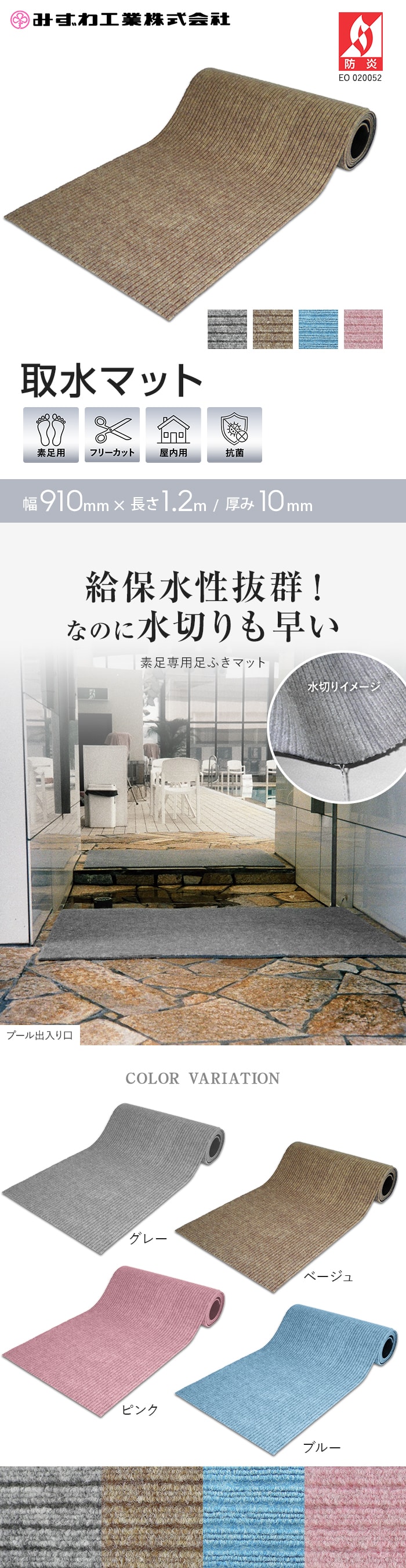 給保水性抜群! なのに水切りも早い