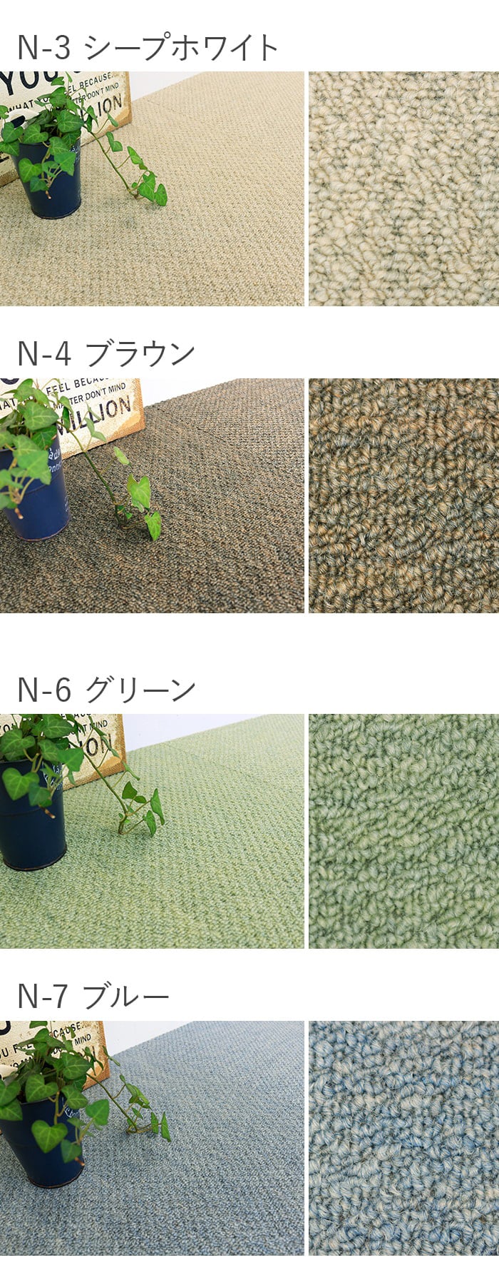 タイルカーペット 防音 静床ライト 50cm×50cm 9.5mm厚 10枚入