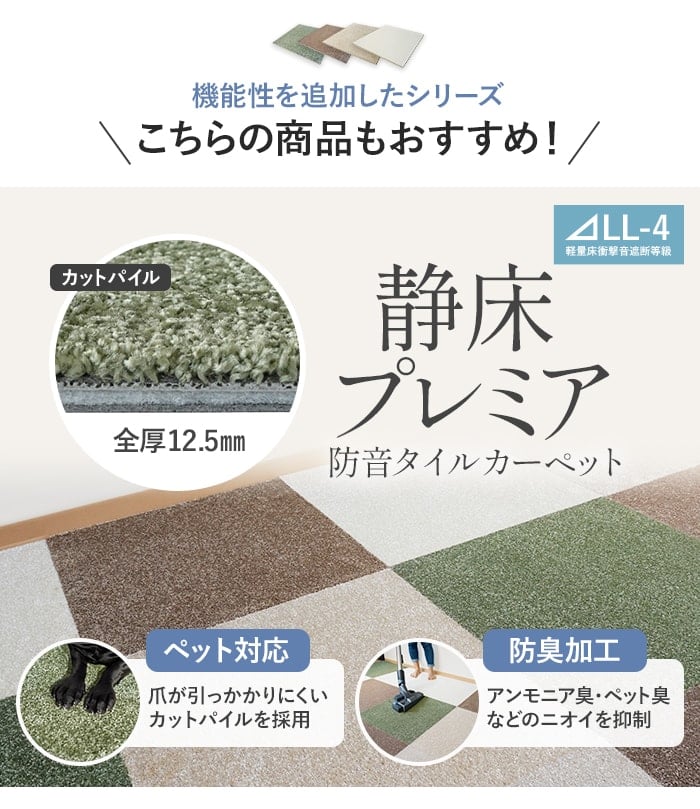 -こちらの商品もおすすめ!