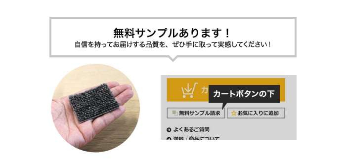 リスタオリジナル 激安タイルカーペット RESTA003 スマートブラック 1枚単位で購入OK
