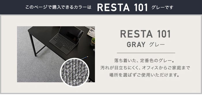 RESTA101