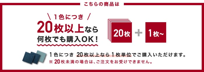 リスタオリジナル 激安タイルカーペット RESTA003 スマートブラック 1枚単位で購入OK