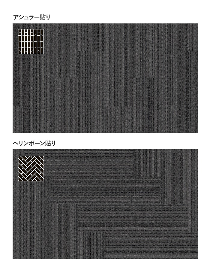 【数量限定】タイルカーペット Interface 25cm×100cm 1ケース20枚入(5平米)