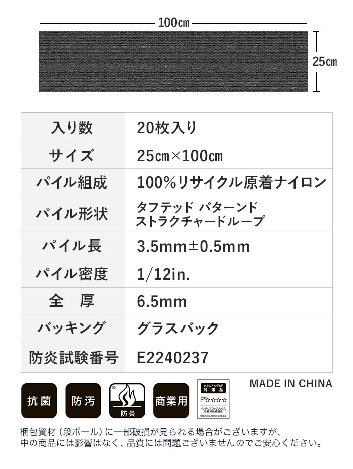 【数量限定】タイルカーペット Interface 25cm×100cm 1ケース20枚入(5平米)