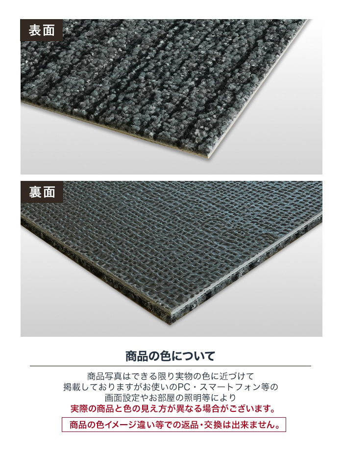 【数量限定】タイルカーペット Interface 25cm×100cm 1ケース20枚入(5平米)