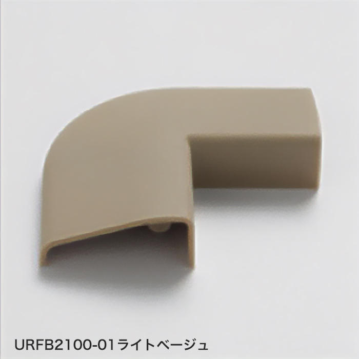 URFB2100-01ライトベージュ