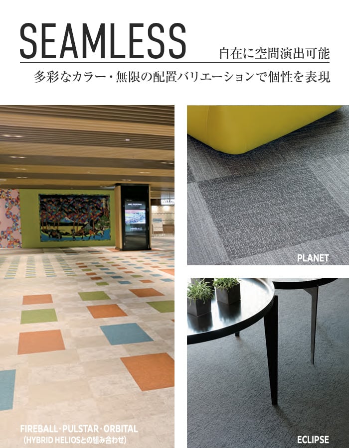 スミノエ 塩ビ織カーペット 2tec2 SEAMLESS 500×500mm 5mm厚 16枚入