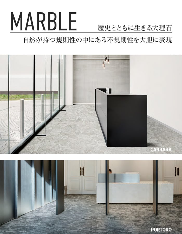 スミノエ 塩ビ織カーペット 2tec2 MARBLE 500×500mm 5mm厚 16枚入
