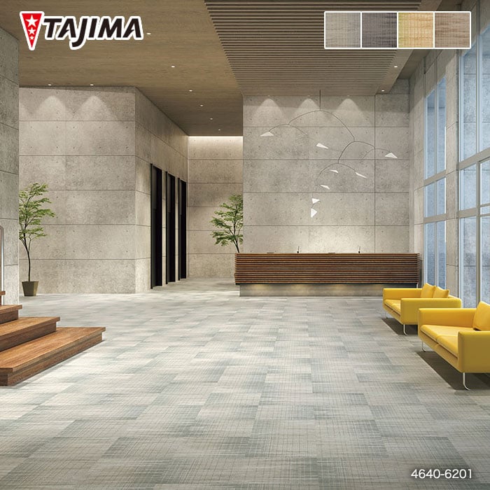 送料無料！田島 TAJIMA カーペット タイル CARPET TILE タイルカーペット タピス スタイルWT 京間6畳 目安 286×382cm 48枚 - 1