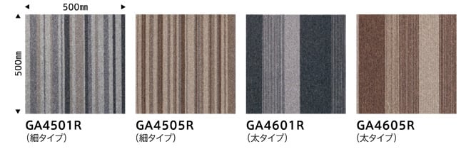 タイルカーペット 50×50 東リ GA400RS 4枚単位 タイルカーペットの通販 DIYショップRESTA