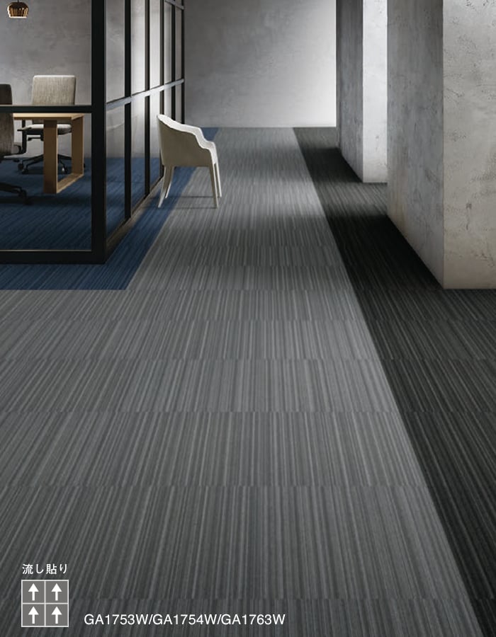 タイルカーペット 50×50 東リ GA-100W シルキーラインII 4枚単位