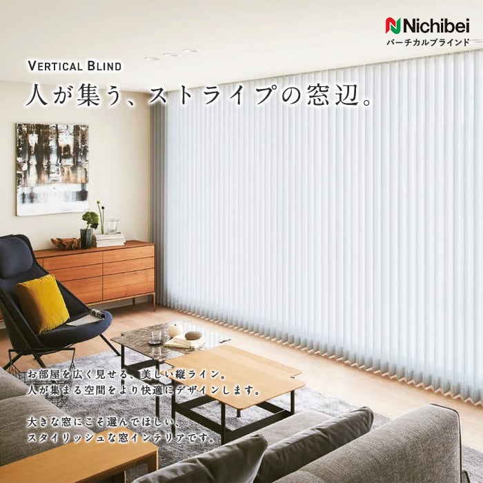 【制電】アルペジオ クラン センターレーススタイル