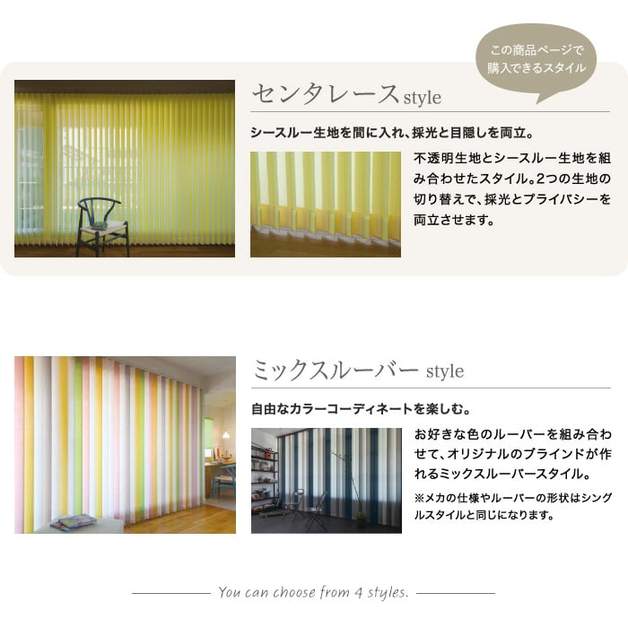 【制電】アルペジオ クラン センターレーススタイル