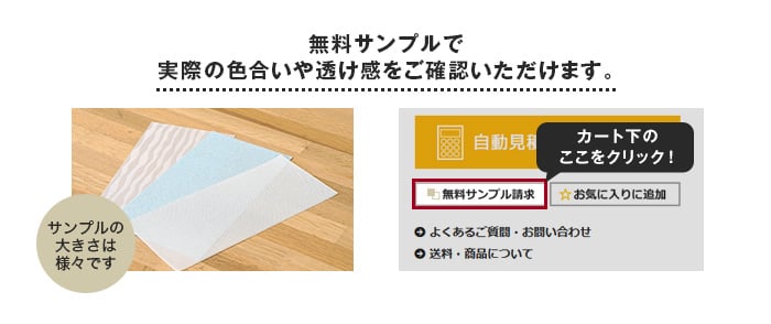 【制電】アルペジオ クラン センターレーススタイル