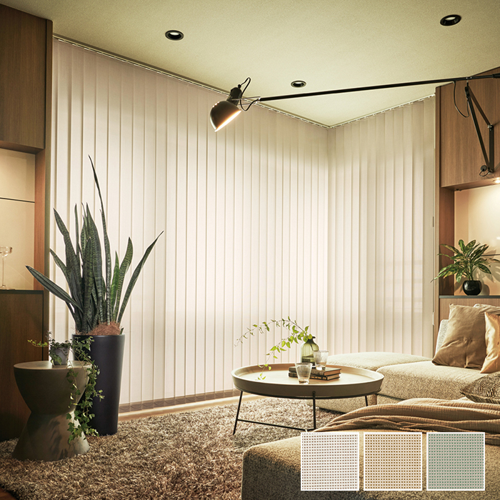 遮光 ナチュラル　ベージュ バーチカルブラインド 遮光 ナチュラル ベージュ バーチカルブラインド カーテン・ブラインド