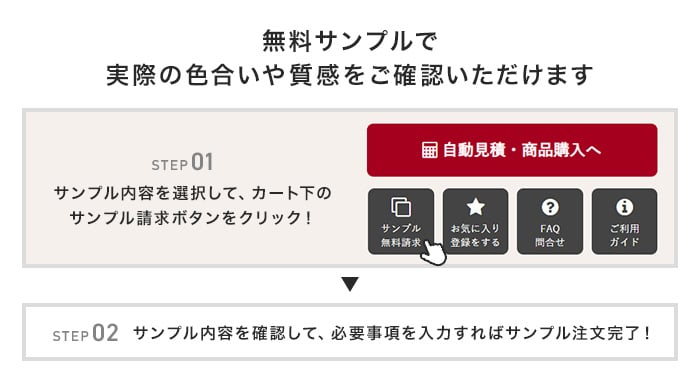 バーチカルブラインド タチカワブラインド ラインドレープ リュース ワイドスラット