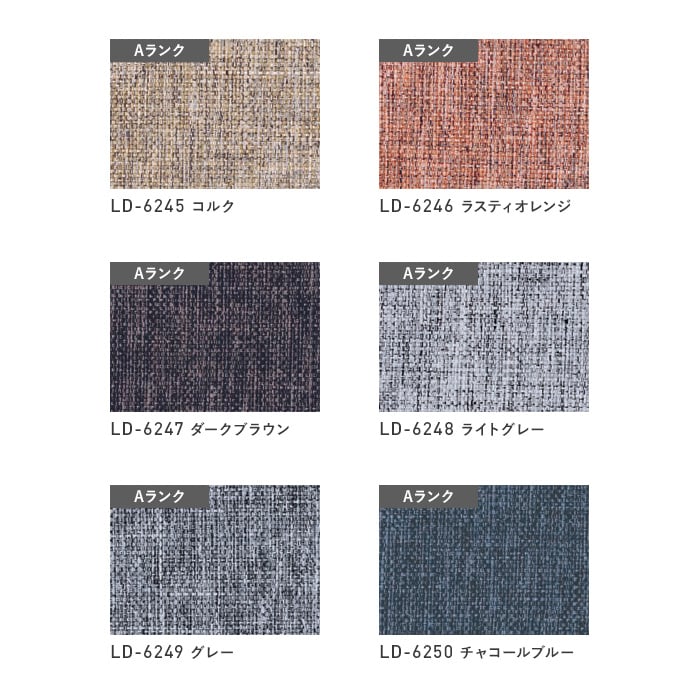 バーチカルブラインド タチカワブラインド ラインドレープ バーチカルブラインド タチカワブラインド ラインドレープ