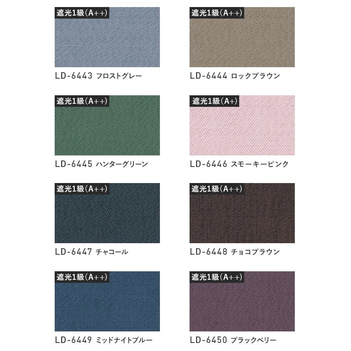 バーチカルブラインド タチカワブラインド ラインドレープ バーチカルブラインド タチカワブラインド ラインドレープ
