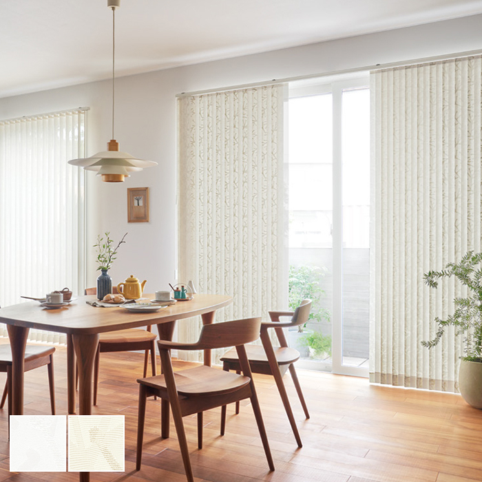 タチカワブラインド 業務用 バーチカルブラインド ジュルネ遮熱 V-3089〜3091 スラット幅 80mm 幅3600x高さ3400迄