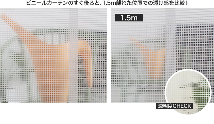 【カット販売】 糸入り透明 ビニールカーテン生地 耐熱ターポリン CT-125TN