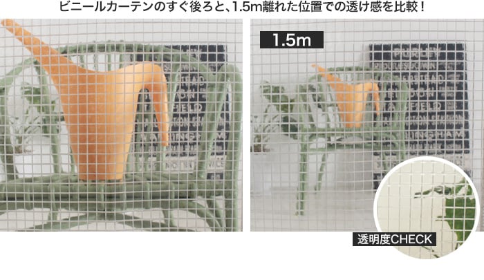 【カット販売】 糸入り透明 ビニールカーテン生地 防虫ターポリン(グレー) E-60FGY