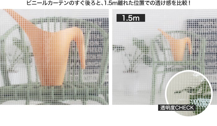 【カット販売】 糸入り透明 ビニールカーテン生地 クリスタル耐候ターポリン PIK-50
