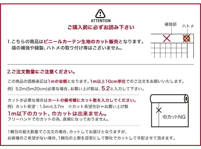 【カット販売】 糸入り透明 ビニールカーテン生地 防炎・目隠しターポリン E-6335