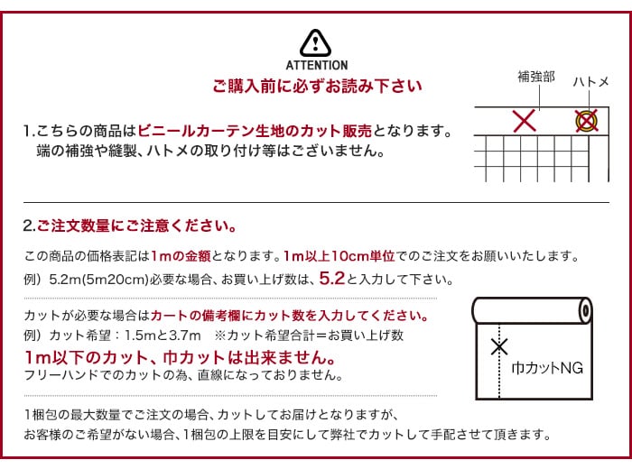 【カット販売】 糸入り透明 ビニールカーテン生地 防虫ターポリン(グレー) E-60FGY