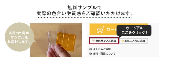 【防炎】ビニールカーテン 透明 糸入り 厚0.25mm HE-2500FCW-B 既製サイズ 約200cm×270cm