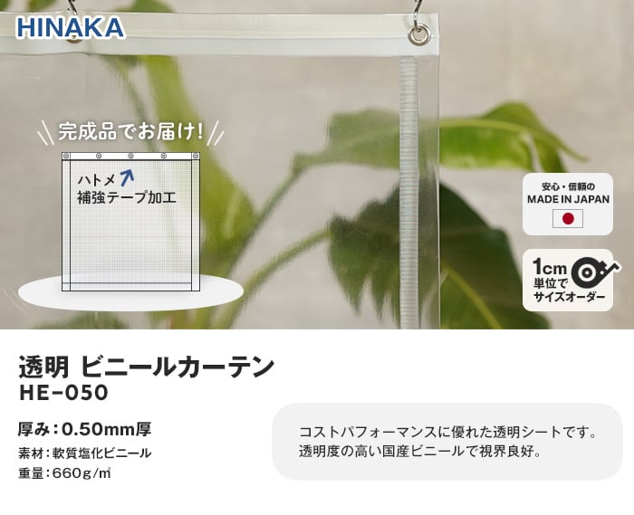 嬉しい機能付きで快適空間に!