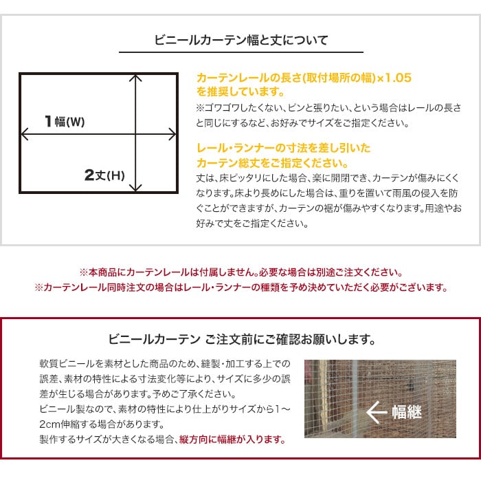 RESTA 糸入り透明 ビニールカーテン クリスタル耐候ターポリン PIK-50