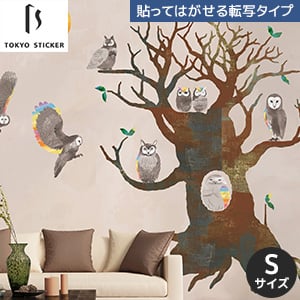 貼ってはがせる高級ウォールステッカー 東京ステッカー フクロウの木 Sサイズ ウォールステッカーの通販 Diyショップresta