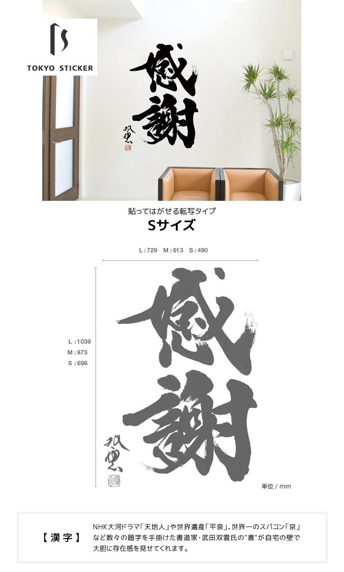 ✨おすすめ特集の通販✨ ウォールステッカー 貼ってはがせる高級