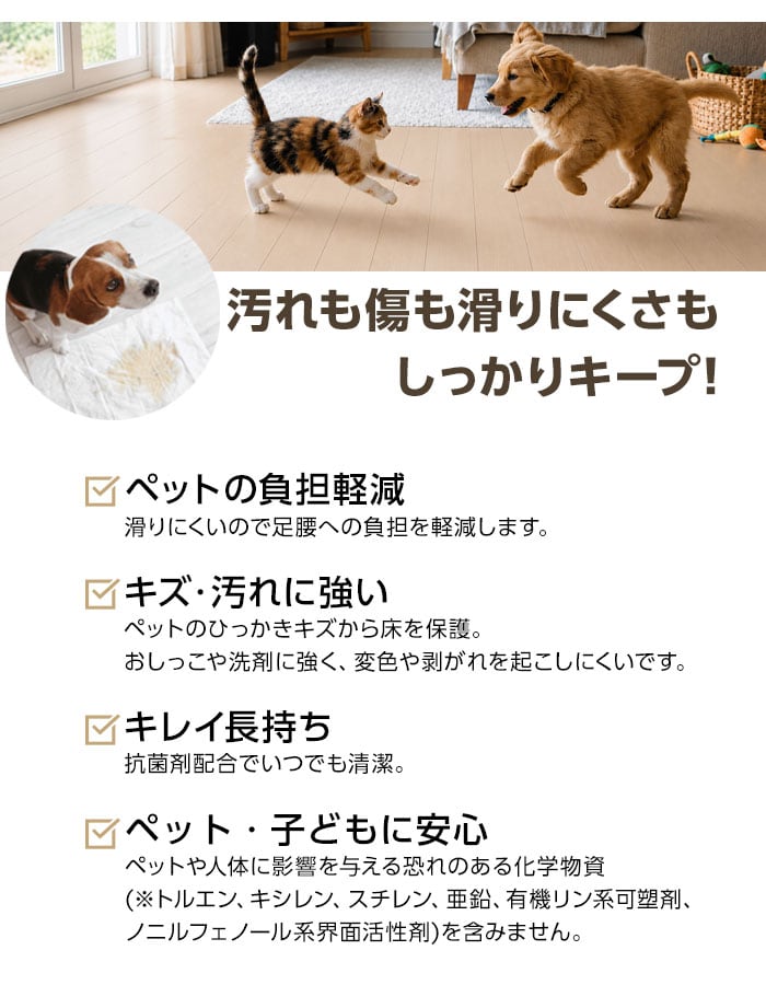 ペット用すべり止めワックス(500ml)