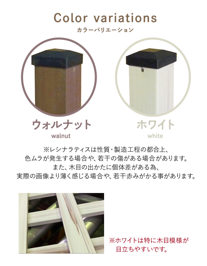 カラーバリエーション