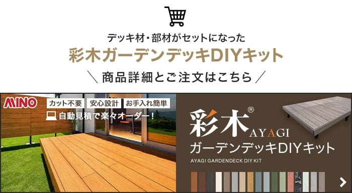 -自動見積で楽々オーダー!