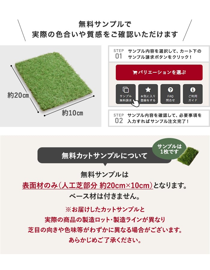 無料サンプルで実際の色合いや質感をご確認いただけます