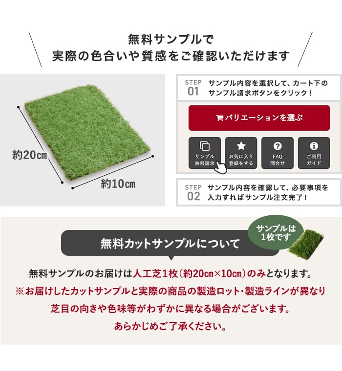 【15枚入】 ジョイント人工芝タイル ビテラス 「となりの青い芝」 20mm丈 30×30 ベランダ DIY