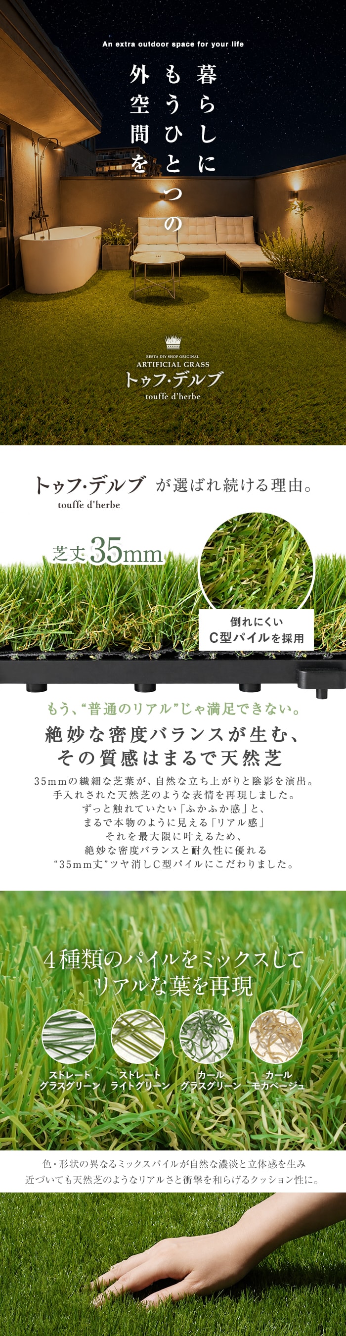 暮らしにもうひとつの外空間を