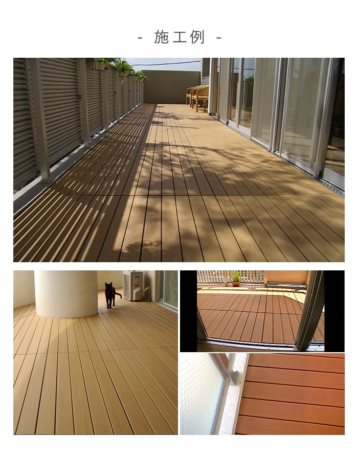 ベランダ ウッドデッキ 人工木 デッキオ90 450mm×1800mm 高さ ベランダ ウッドデッキ 人工木 デッキオ90 450mm×1800mm 高さ