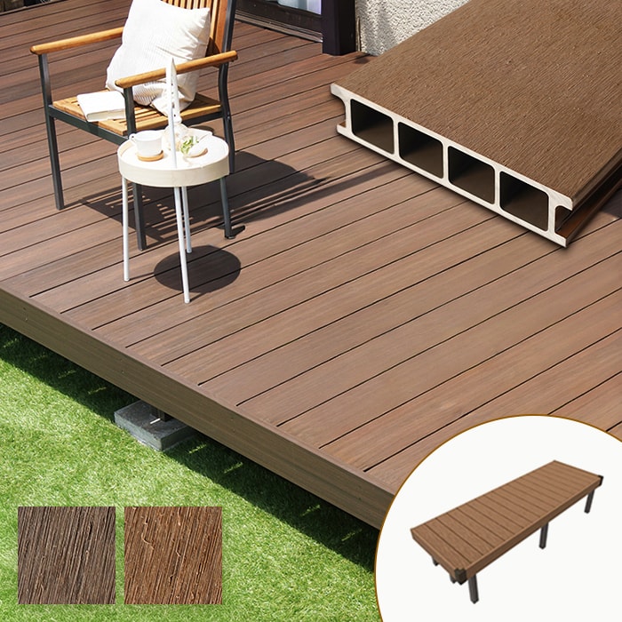 ウッドデッキ　 タカショー | エバーエコ®︎ウッド リアル デッキセット | 建材サーチ