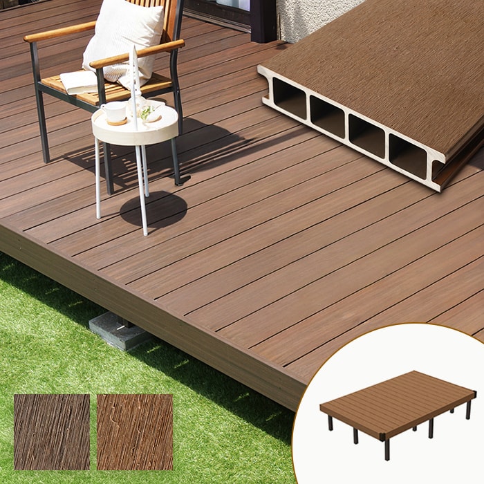(9/15まで)ウッドデッキ、チェアセット(最終値下げ) Deckchair(ウォルキーデッキチェア) | 家具・インテリア通販 【公式