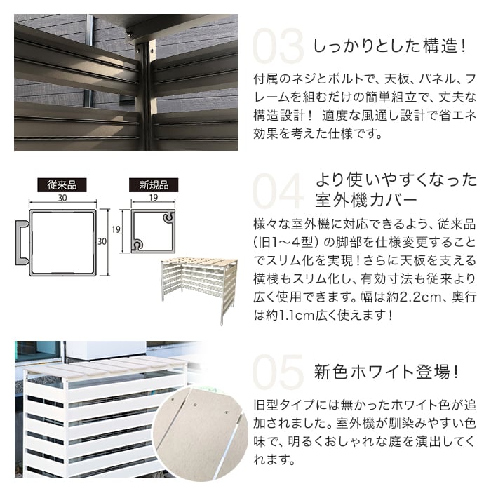 楽天市場】マラソン特価 人工木 アルミ 室外機カバー 7型