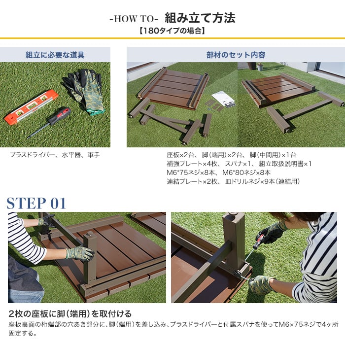 【T型シリーズ】連結できる人工木アルミデッキ 90タイプ 長さ90cm×幅90cm×高さ40cm