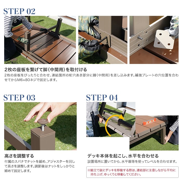 T型シリーズ 連結できる人工木アルミデッキ 180タイプ 長さ180cm 幅90cm 高さ40cm Resta T型シリーズ 連結できる人工木アルミデッキ 180タイプ 長さ180cm 幅90cm 高さ40cm Resta